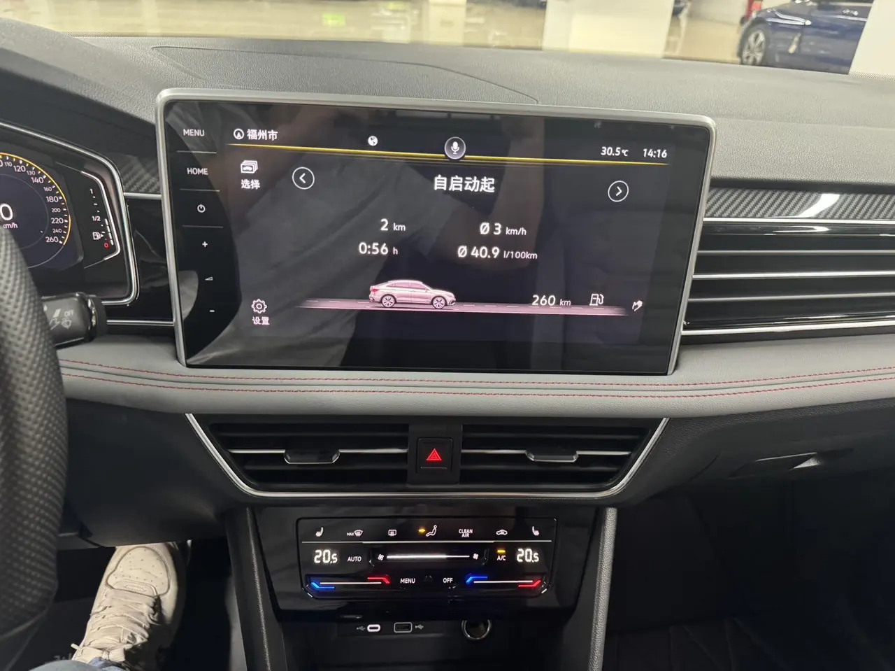 Volkswagen 2021 Tiguan X 2.0TSI 330TSI Two-Drive Ultimate Automatic Gear 19