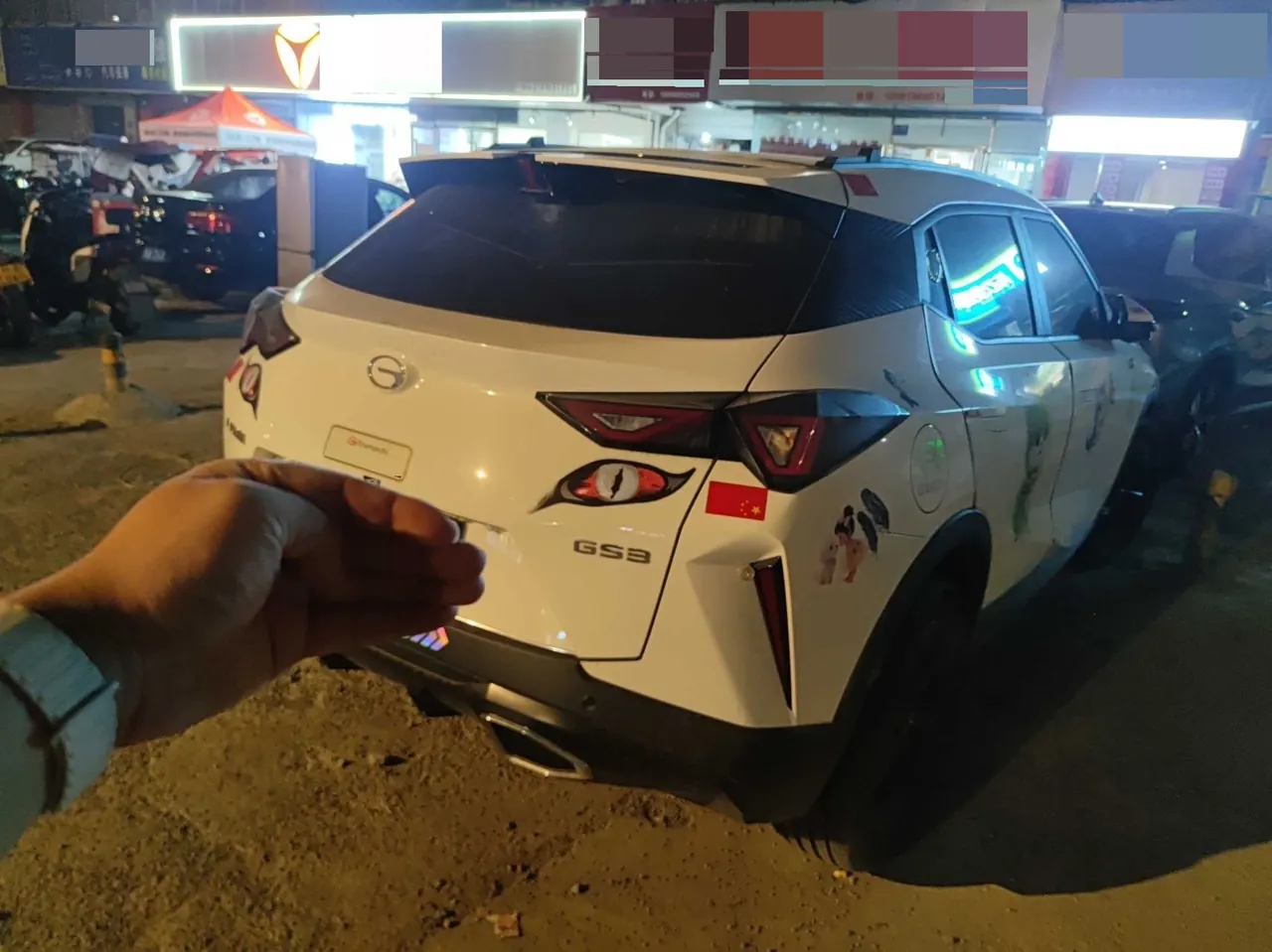Chuanqi 2023 GS3 Speed 1.5T 270T Full Edition Automatic Gear 2