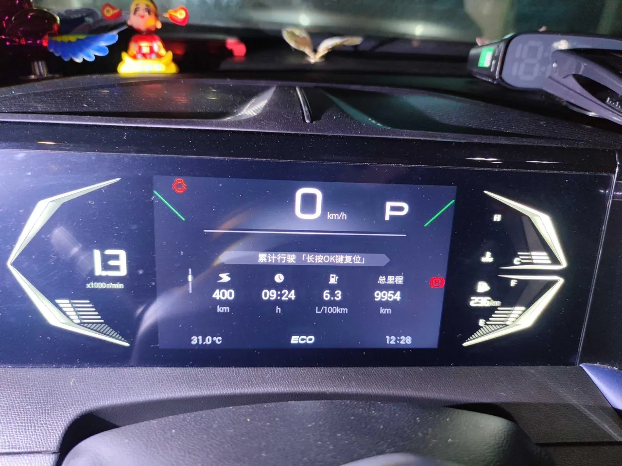 Chuanqi 2023 GS3 Speed 1.5T 270T Full Edition Automatic Gear 5