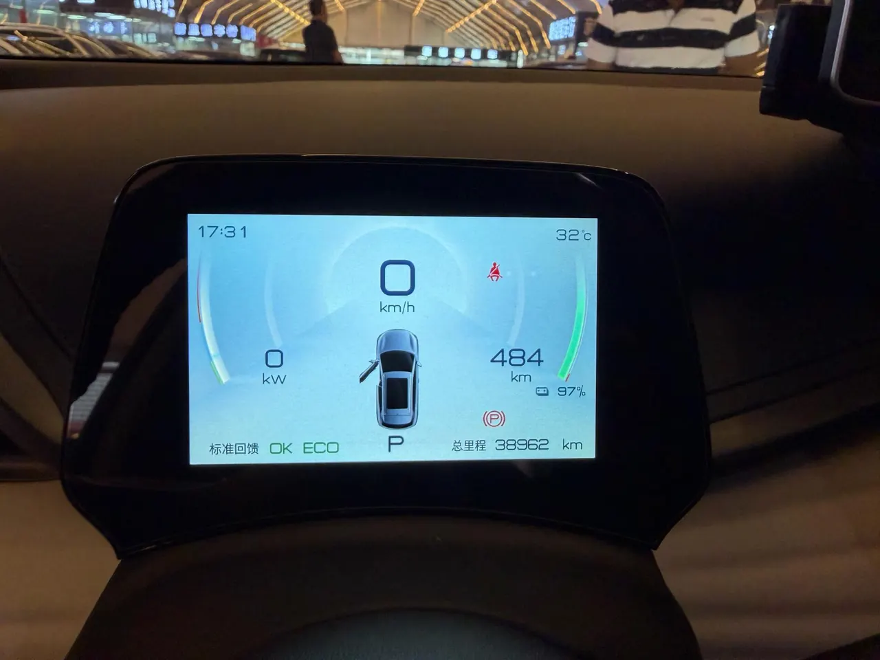 BYD Yuan PLUS 2022 Yuan PLUS 510KM Honorable Automatic Gear 9