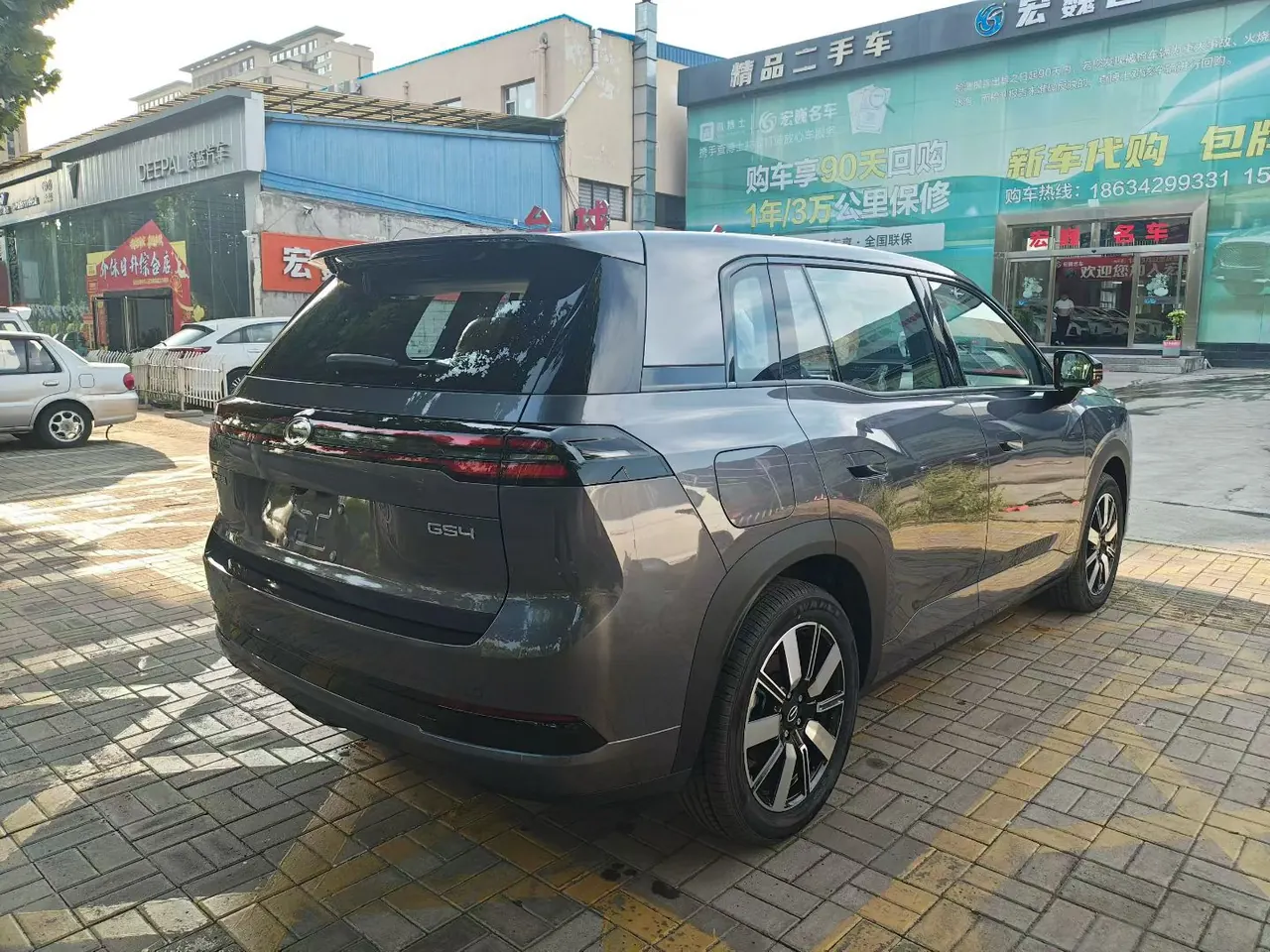 Chuanqi 2026 GS4 1.5T 5th Generation Pro Edition Automatic Gear 7