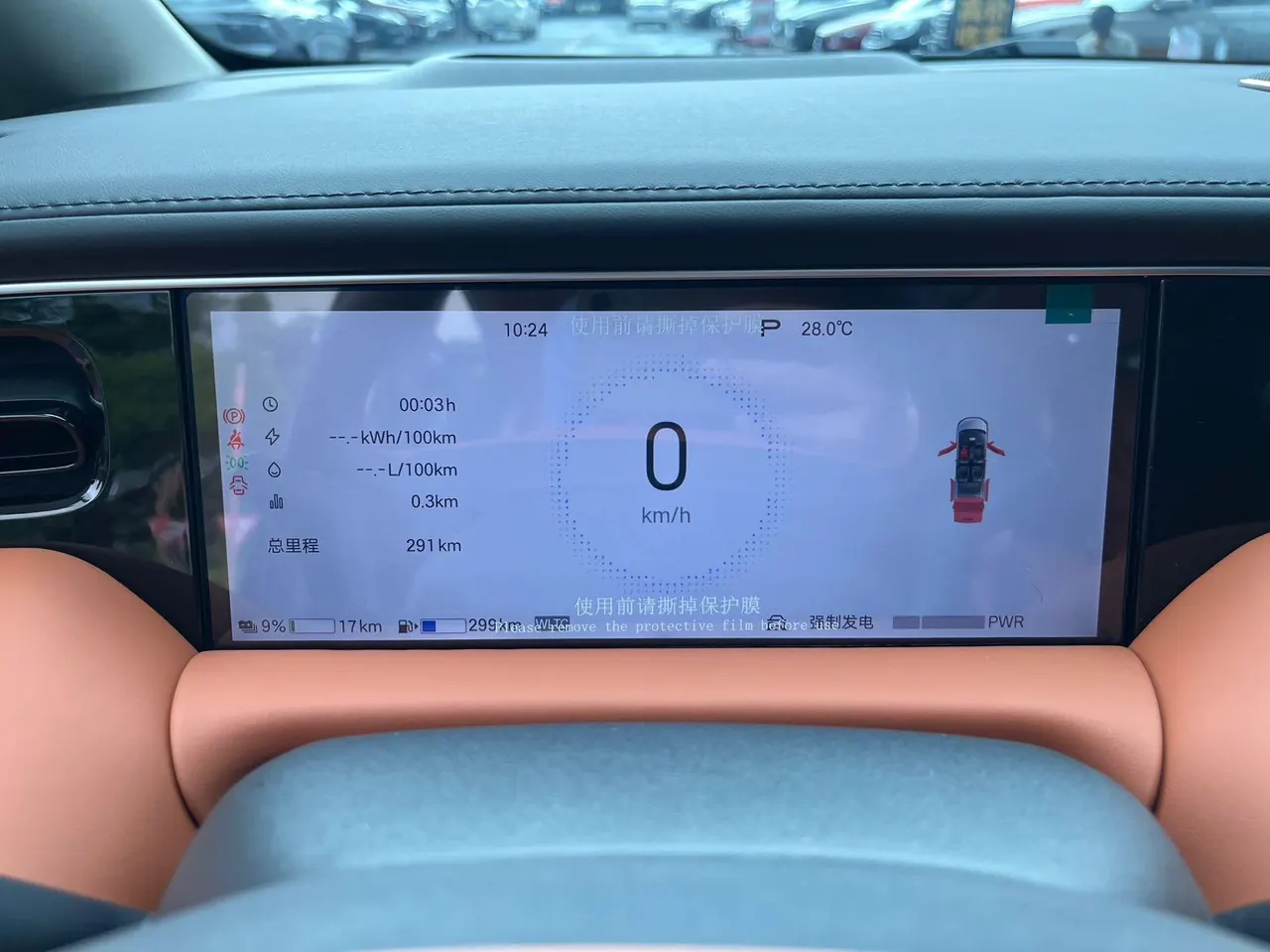 Chuanqi 2026 yearning for M8 PHEV L 1.5T four-wheel drive Ultra automatic gear 9