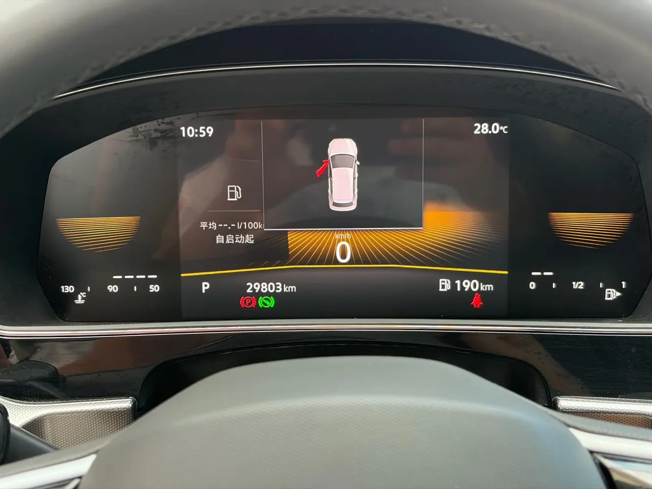 Volkswagen 2023 Passat 1.4TSI 280TSI Business Edition (Modified) Automatic Gear 8