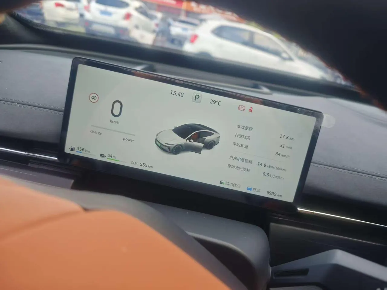 Yi Pai 2026 e π 007 308Ultra Laser Radar Edition Automatic Gear 6