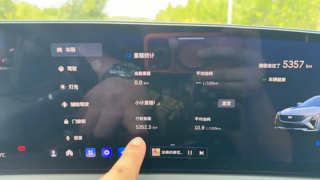 Cadillac 2024 CT5 2.0T 28T Luxury Pro Auto 5