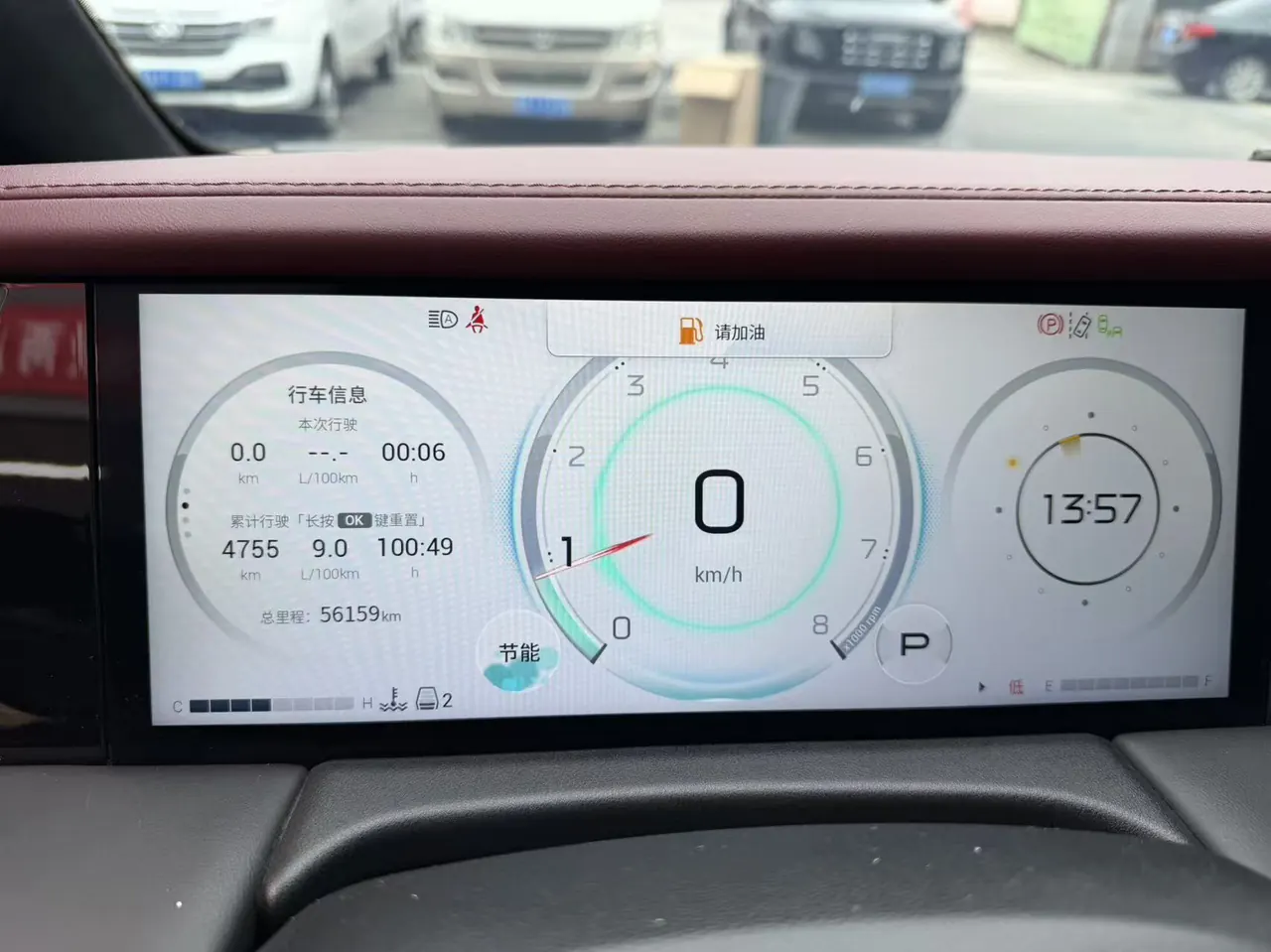 Chuanqi 2023 M8 2.0T 400T Master Series Flagship Automatic Gear 5