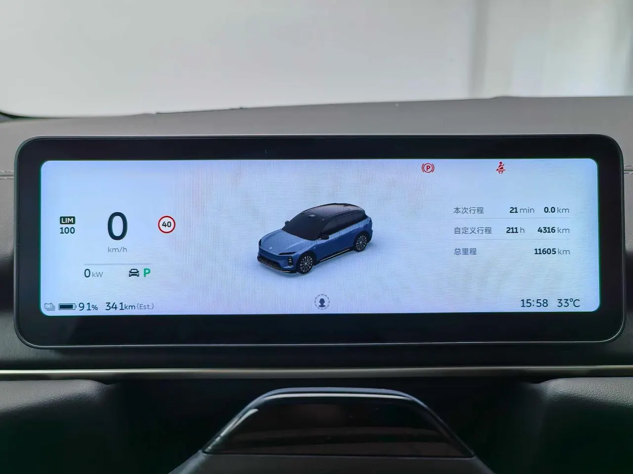 NIO 2025 ES6 75kWh automatic gear 9