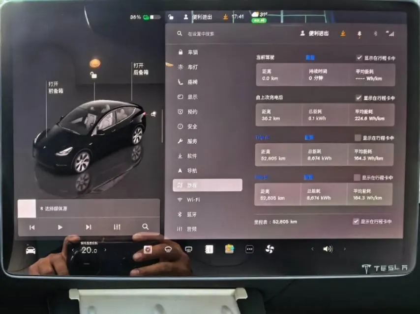 Tesla 2022 Model Y rear-wheel drive version (facelift) automatic gear 22