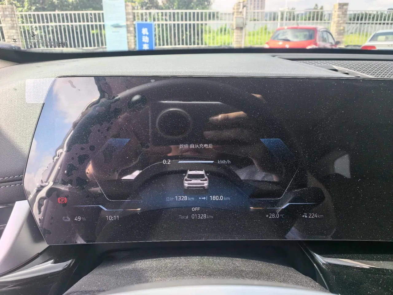 BMW 2026 iX1 eDrive25L eDrive25L X design set automatic gear 7