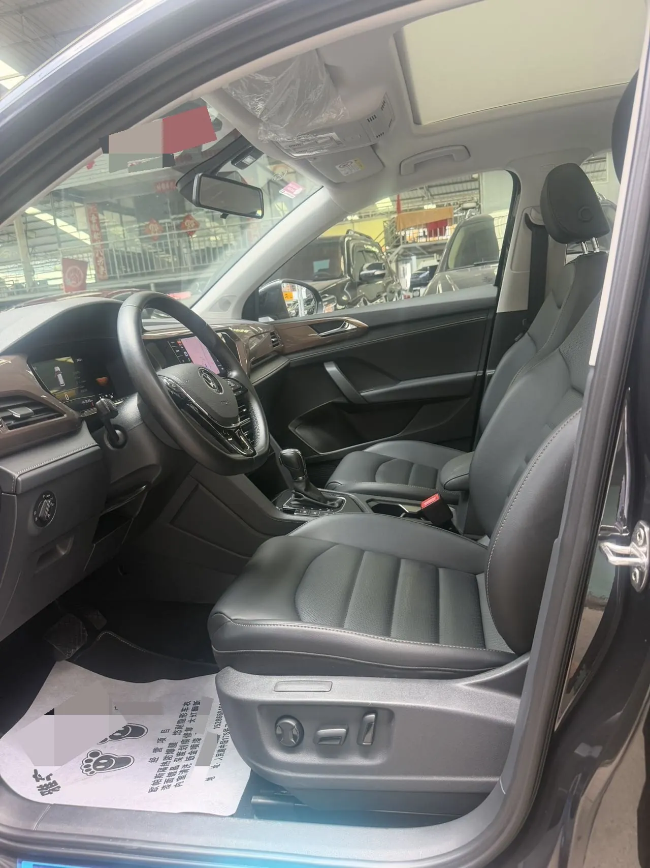 Volkswagen 2021 Tuyue 1.4TSI 280TSI Two-Drive Deluxe PLUS Automatic Gear 3