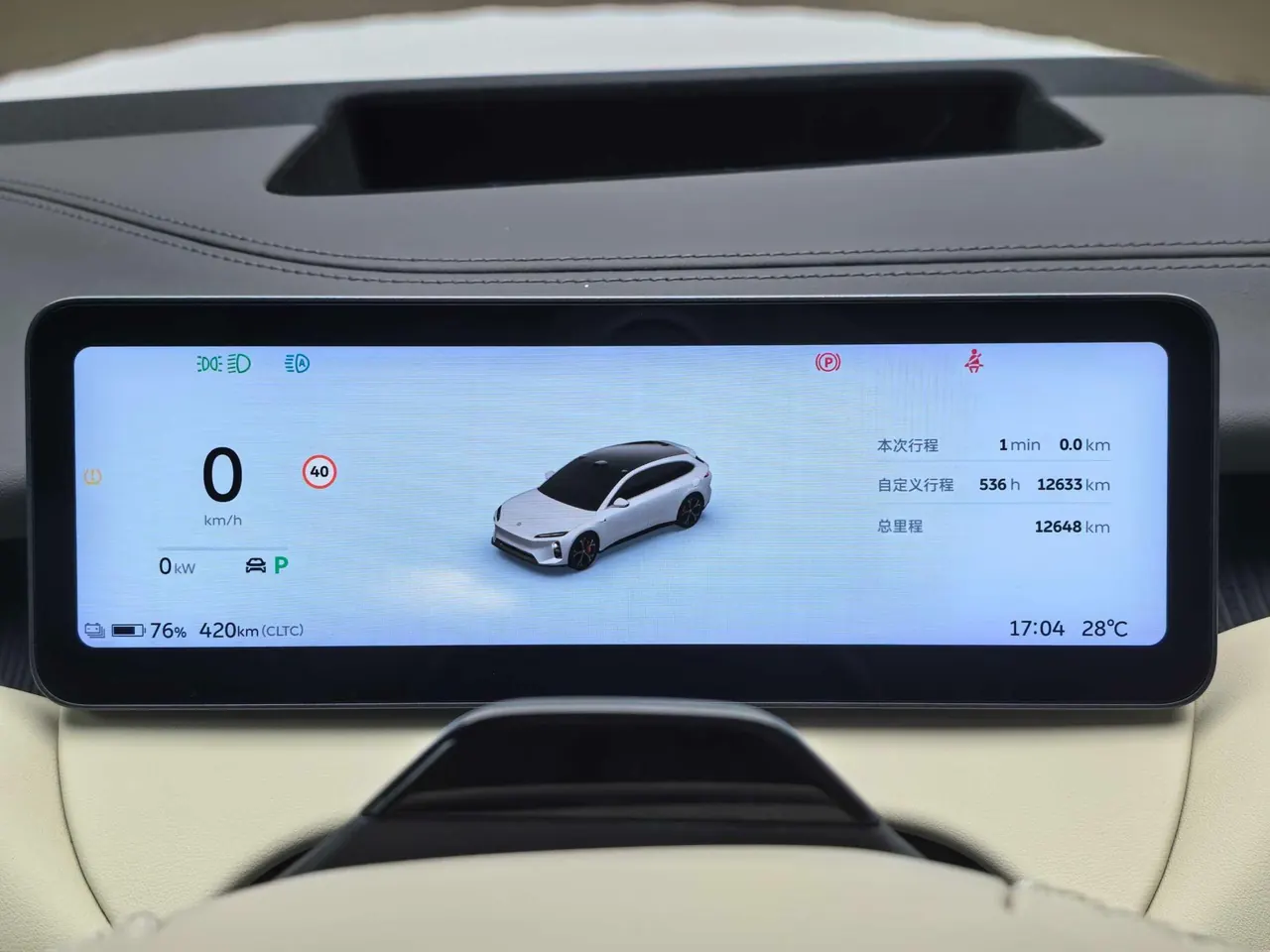 NIO 2025 ET5T 75kWh Touring automatic 9
