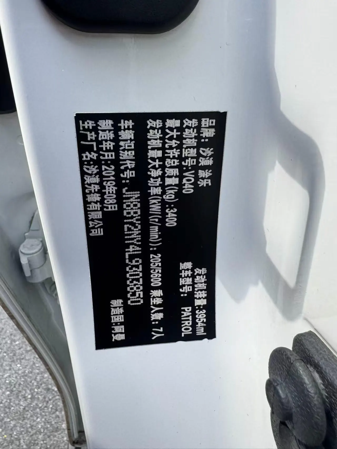 Nissan Toula (Imported) 2020 Toula 4.0 Automatic 16