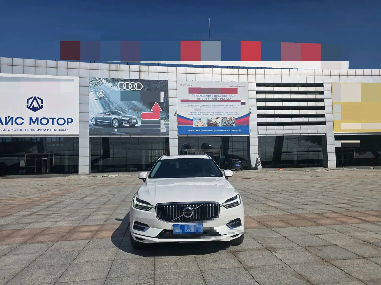 Volvo 2020 XC60 2.0T T5 4-wheel drive smart luxury automatic gear 2