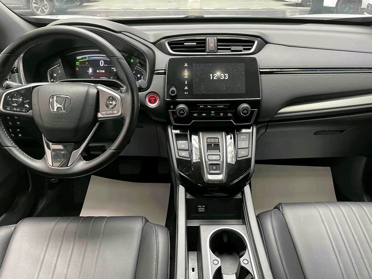Honda Haoying New Energy 2022 Haoying Sharp Hybrid E 2.0 Stepless Premium Edition Automatic Gear 12