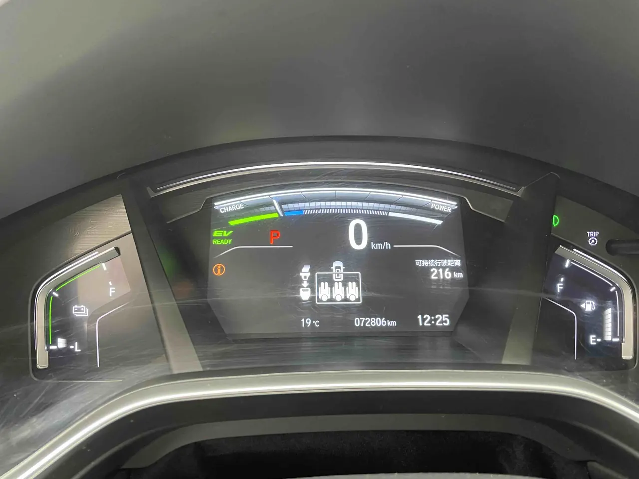 Honda Haoying New Energy 2022 Haoying Sharp Hybrid E 2.0 Stepless Premium Edition Automatic Gear 15