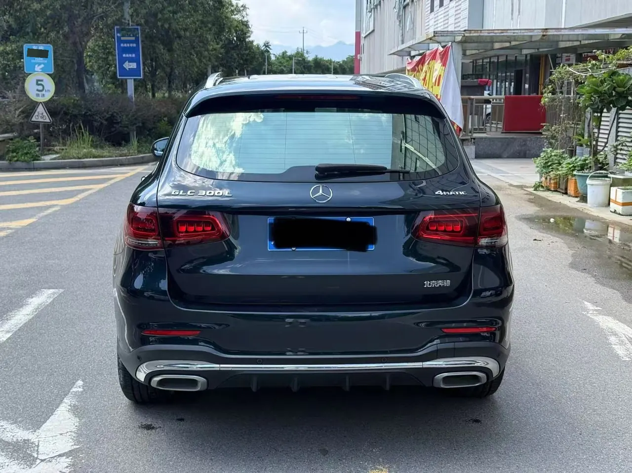 Mercedes Benz 2020 GLC 300 L 4MATIC 2.0T Dynamic Automatic 5