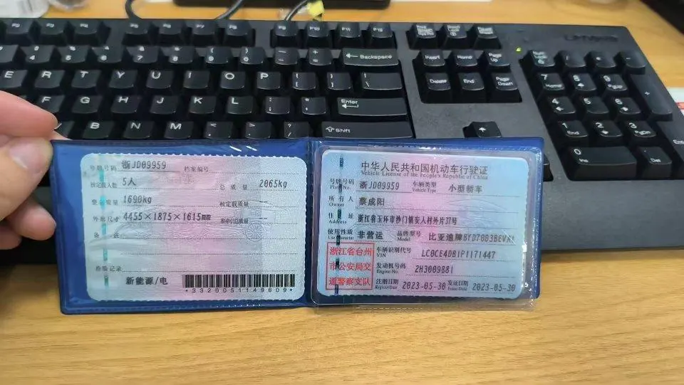 BYD Yuan PLUS 2022 Yuan PLUS 510KM Honorable Automatic Gear 6