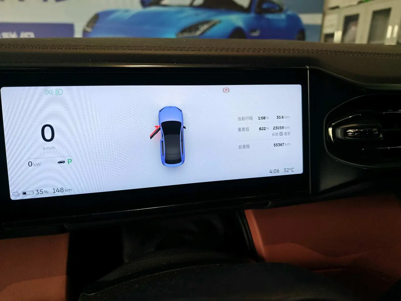 NIO 2020 EC 6 440KM Performance Edition Automatic Gear 4