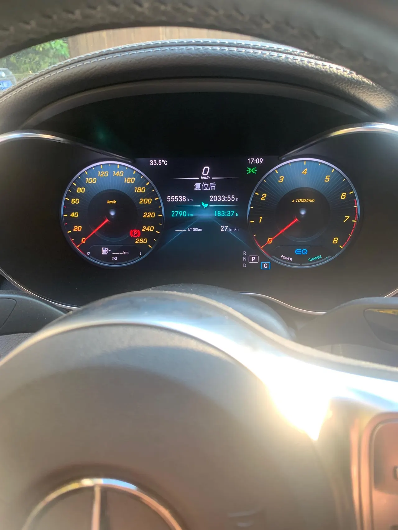 Mercedes Benz Class C 2020 C 260 L 48V 1.5T Sports Edition (Modified) Automatic Gear 13