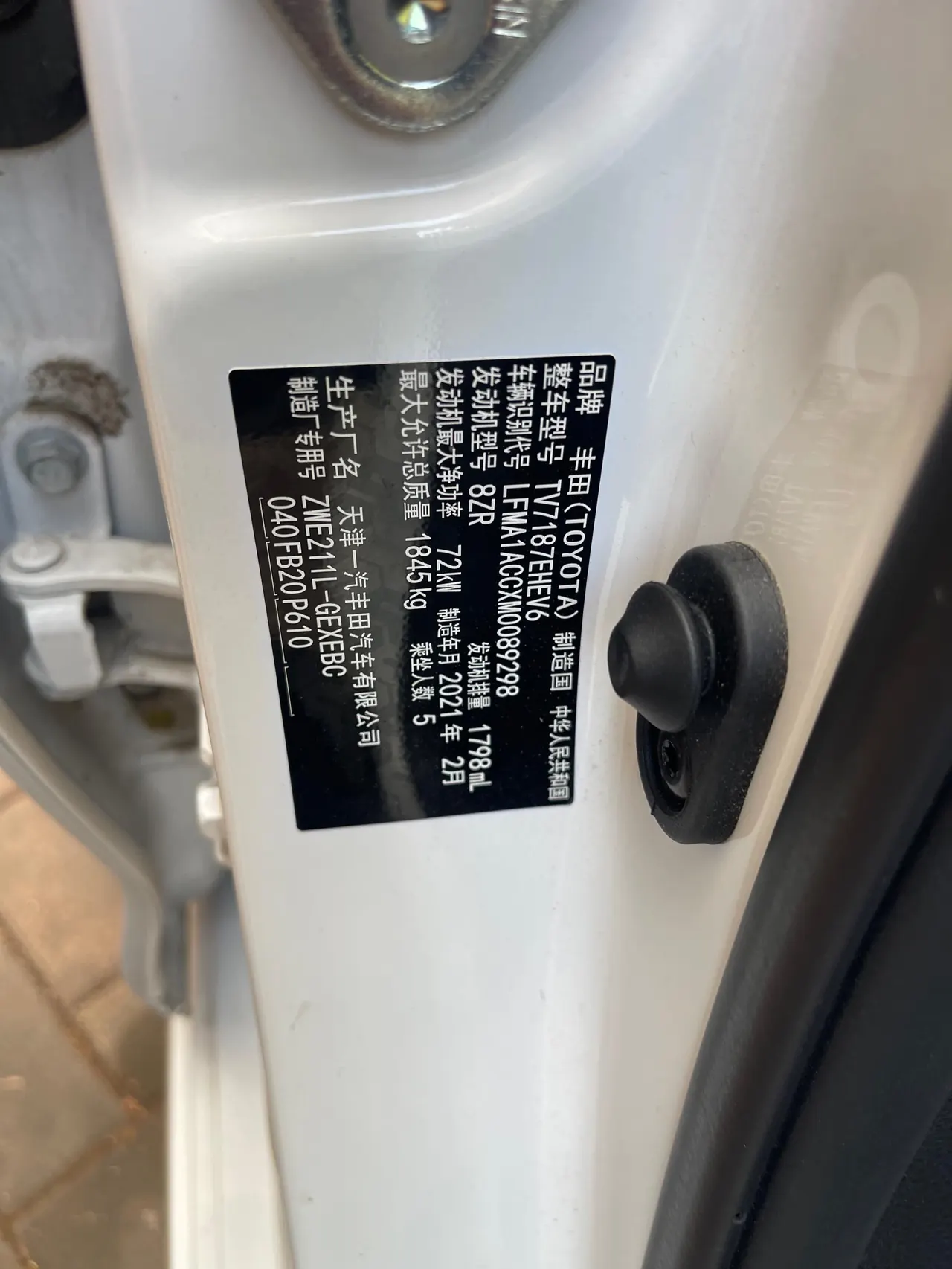Toyota 2021 Corolla Double Engine 1.8 Stepless Elite Automatic Gear 10