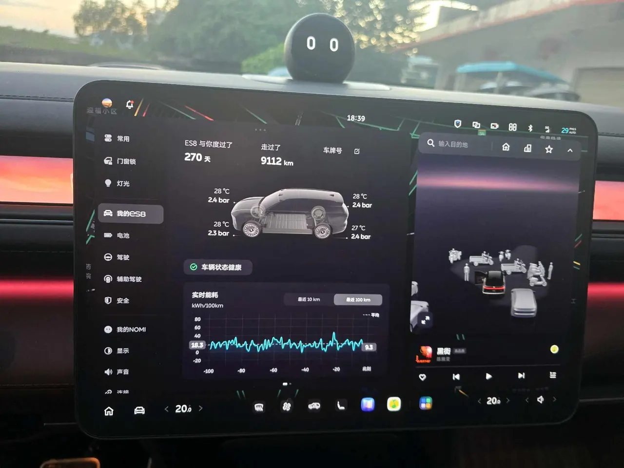 NIO 2026 ES8 6-seat executive deluxe automatic gear 9