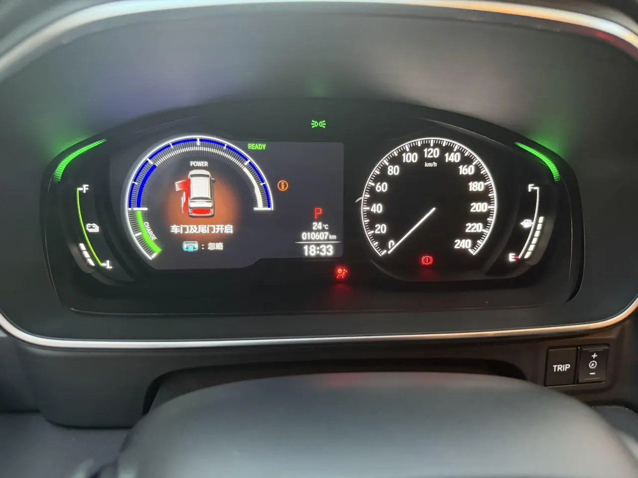 Honda 2026 Odyssey Hybrid 2.0 Stepless Sharp and Pleasant Edition Automatic Gear 9