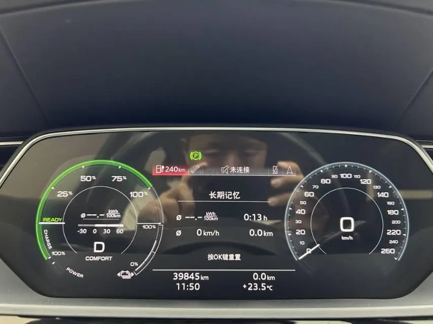 Audi 2021 e-tron 50 Quattro Complete Selection of Automatic Transmission 9