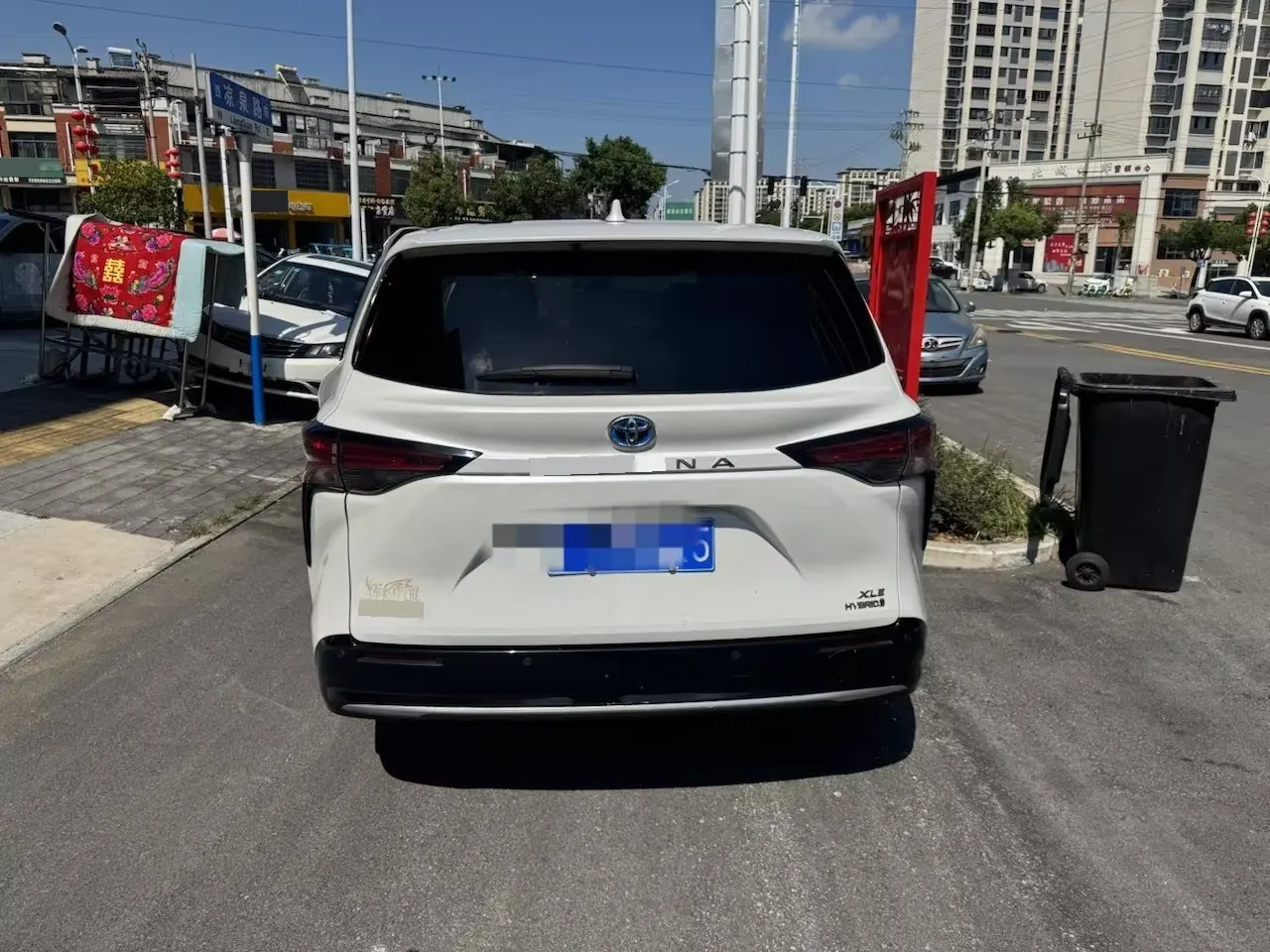Toyota 2021 Sana 2.5 Stepless Deluxe Edition Automatic Gear 7