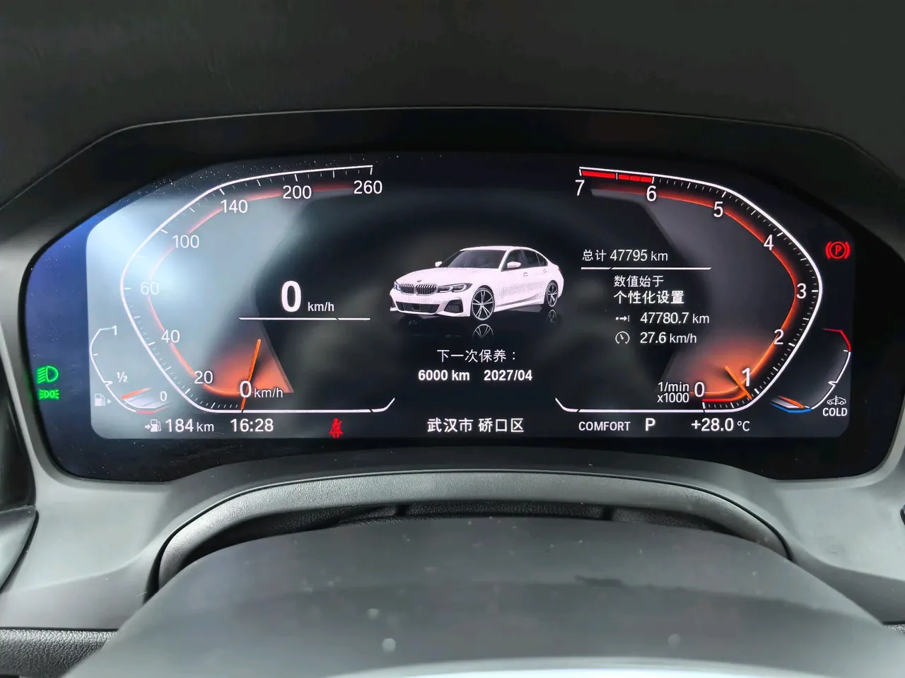 BMW 3 Series 2021 325Li 2.0T M Sports Suit (Modified) Automatic Gear 9
