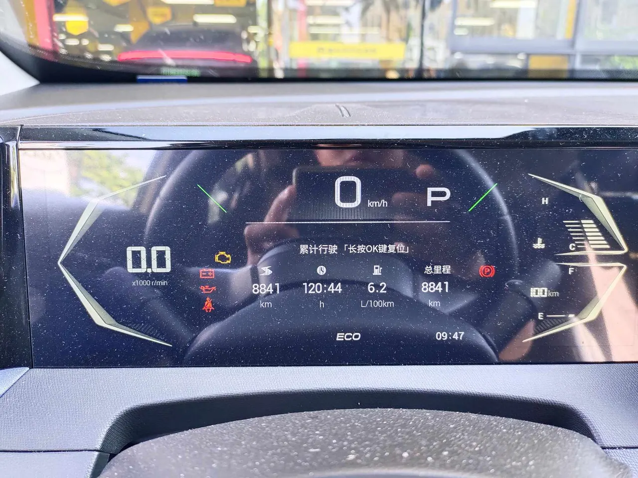 Chuanqi 2026 GS3 Speed 1.5T 270T Auto Gear 6