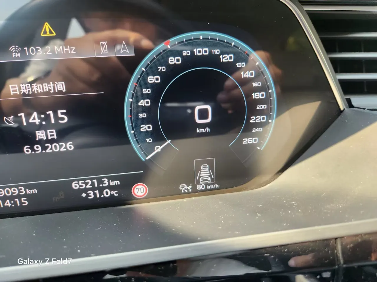 Audi 2021 e-tron Sportback 55 Quattro and automatic gear selection 6
