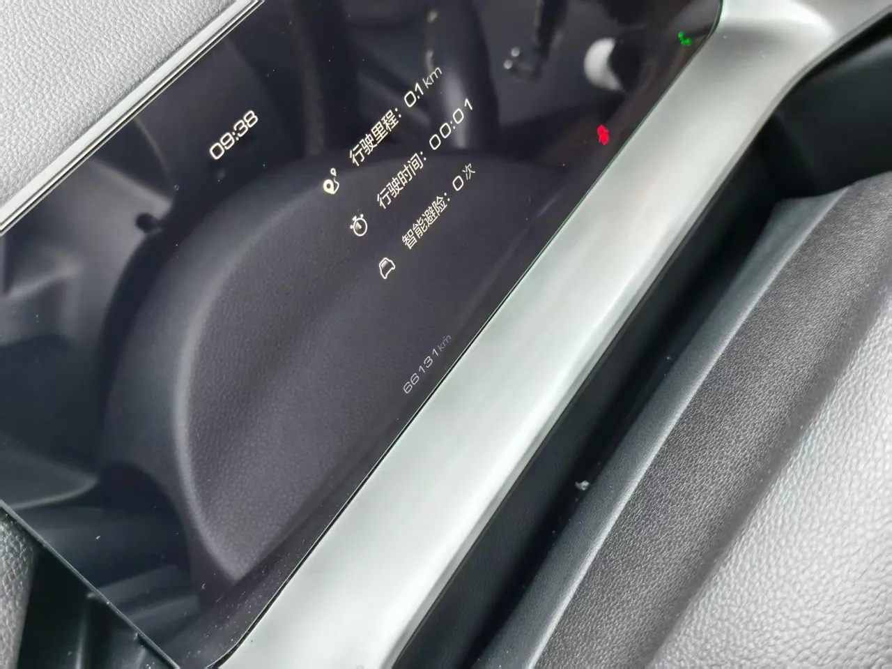 Haval 2021 H6 1.5GDIT Supreme automatic gear - View 1