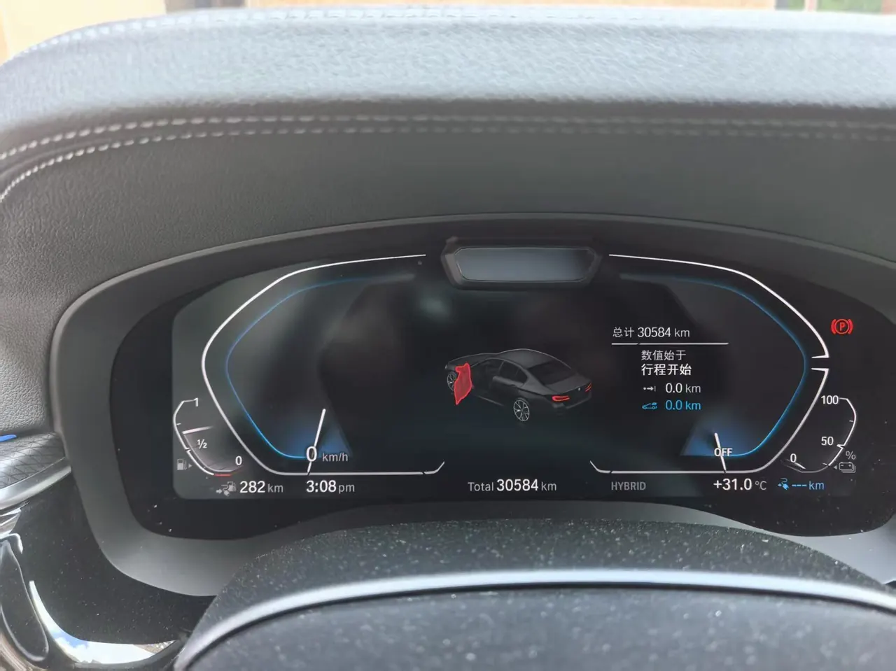 BMW 5 series new energy 2021 535Le 2.0T luxury package automatic gear 7