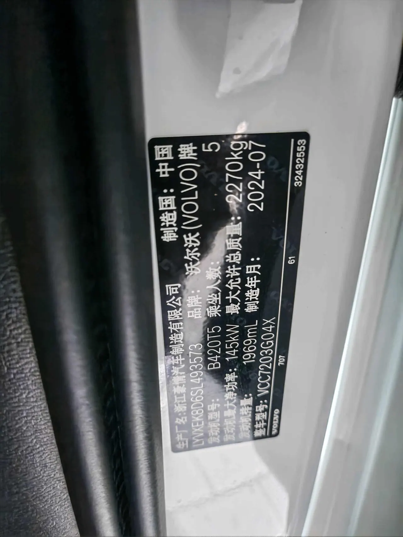 Volvo 2025 XC40 48V 2.0T B4 4 Four-wheel Drive Zhiyuan Deluxe Edition Automatic Gear 4