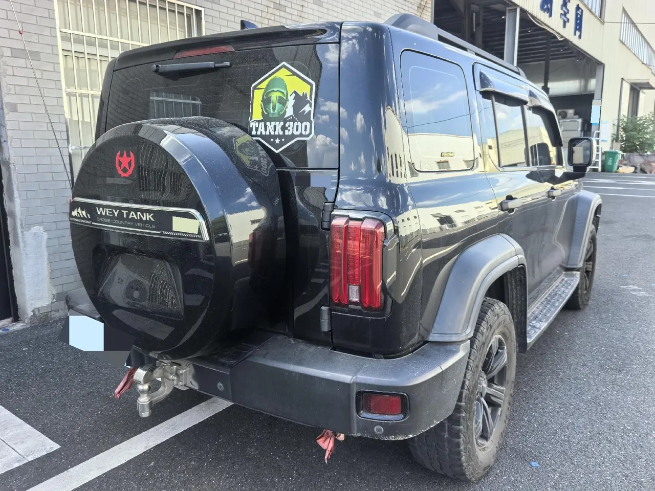 Tank 2021 Tank 300 2.0T Off-road Conqueror Automatic 7