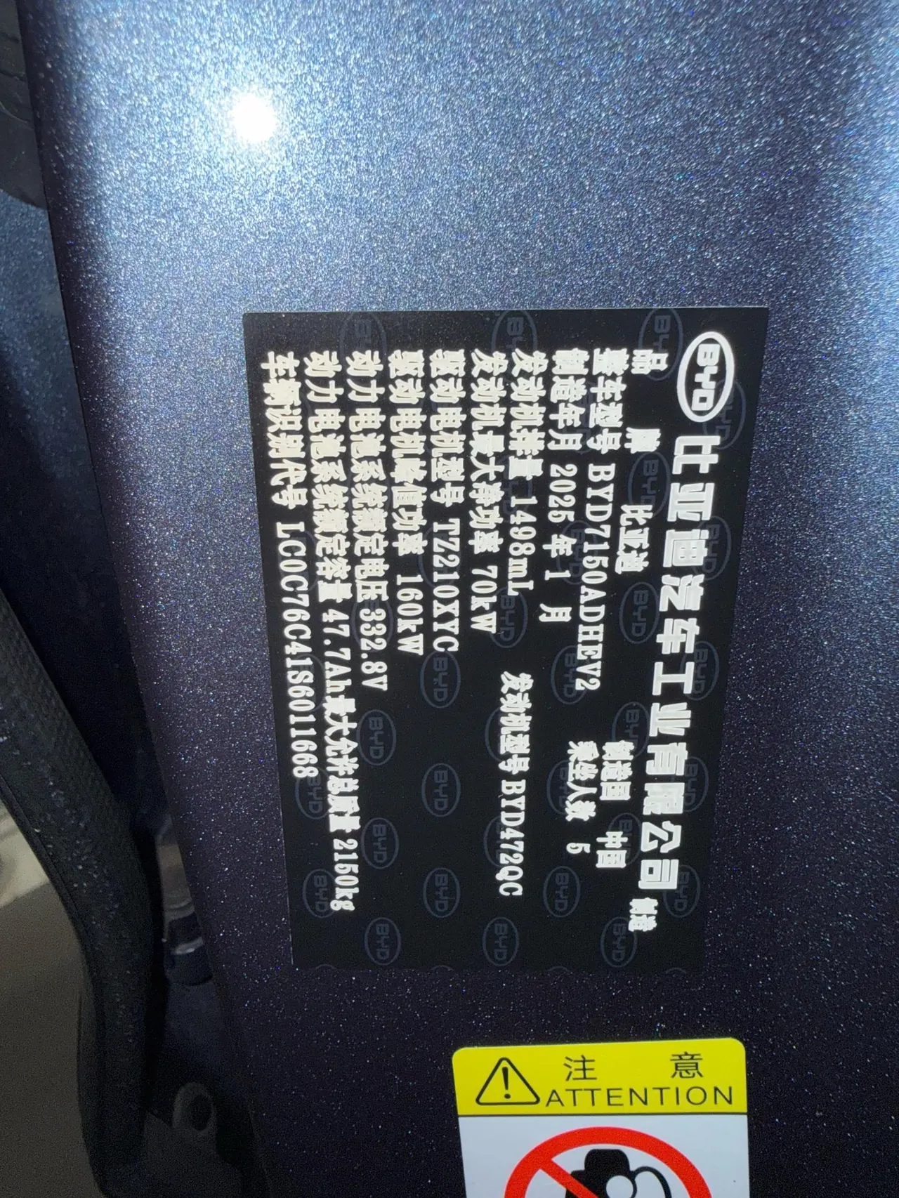 BYD 2025 seals 06 DM-i 1.5 stepless smart driving version 120KM exclusive automatic gear 12