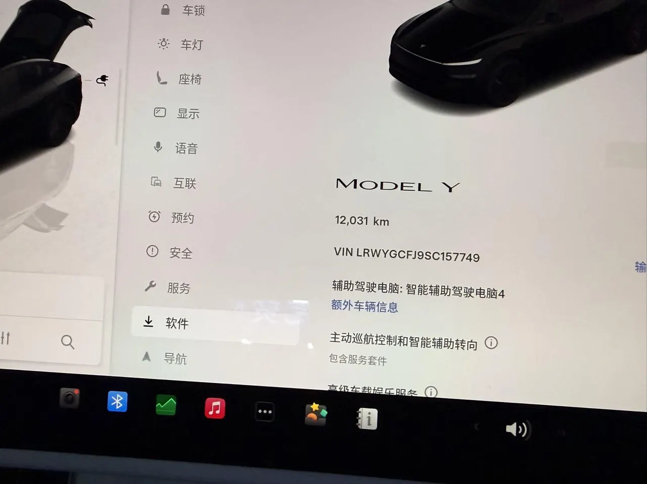 Tesla 2025 Model Y rear-wheel drive version automatic transmission 6