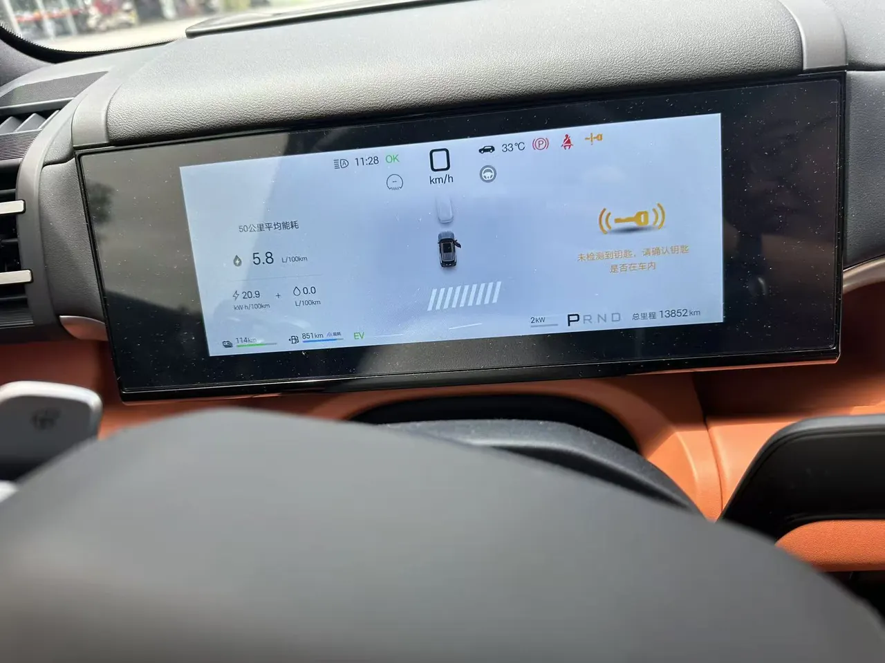 FangChengBao 2025 titanium 7 1.5T stepless 190KM four-wheel drive Ultra version of automatic gear 6