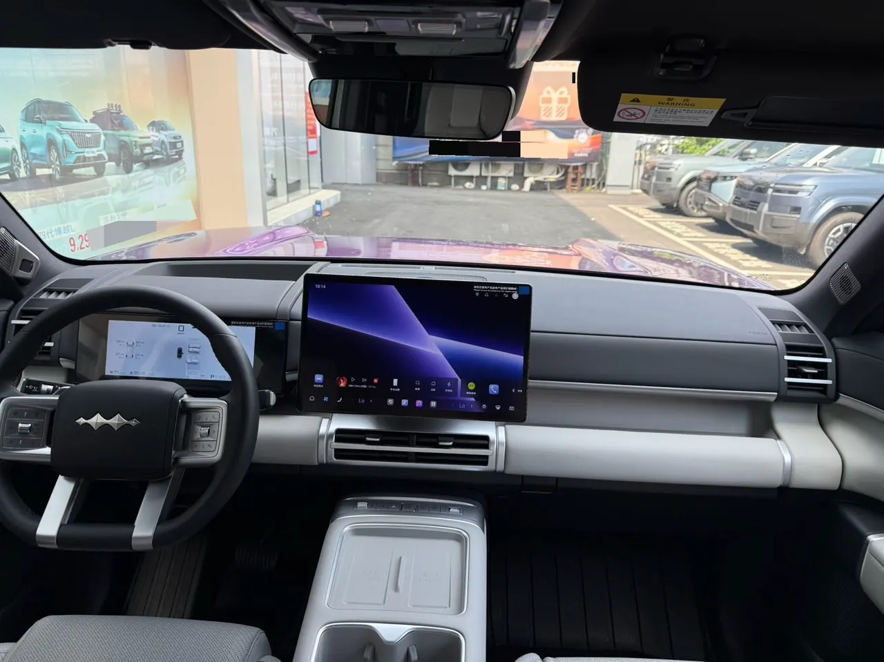 FangChengBao 2025 titanium 7 1.5T stepless 190KM four-wheel drive Ultra version of automatic gear 5