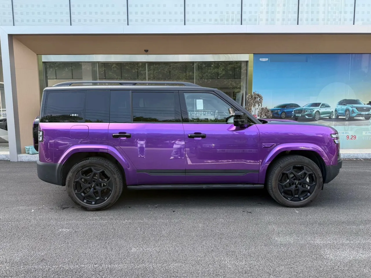 FangChengBao 2025 titanium 7 1.5T stepless 190KM four-wheel drive Ultra version of automatic gear 6