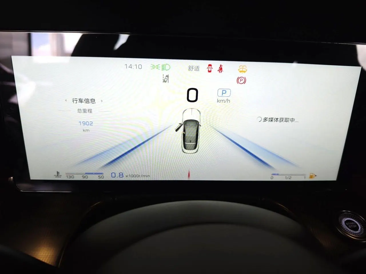 HongQi 2025 H6 2.0T Zhishang Edition Automatic Gear 9