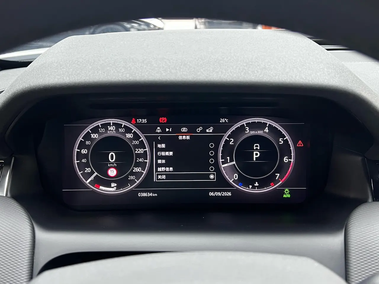 Land Rover 2021 Discovery Sports Edition 48V 2.0T 249PS R-Dynamic S Performance Edition Automatic Gear 16