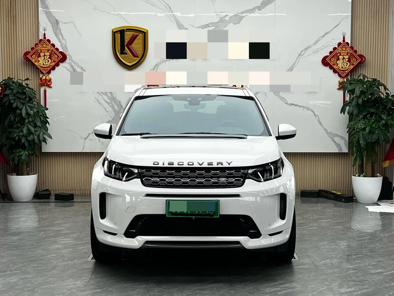 Land Rover 2021 Discovery Sports Edition 48V 2.0T 249PS R-Dynamic S Performance Edition Automatic Gear 2