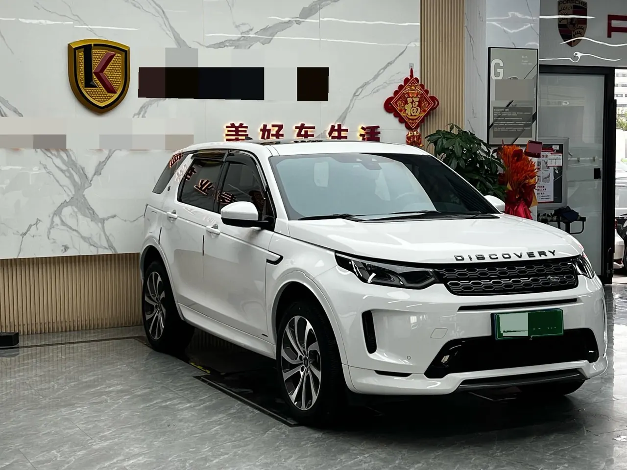 Land Rover 2021 Discovery Sports Edition 48V 2.0T 249PS R-Dynamic S Performance Edition Automatic Gear 3