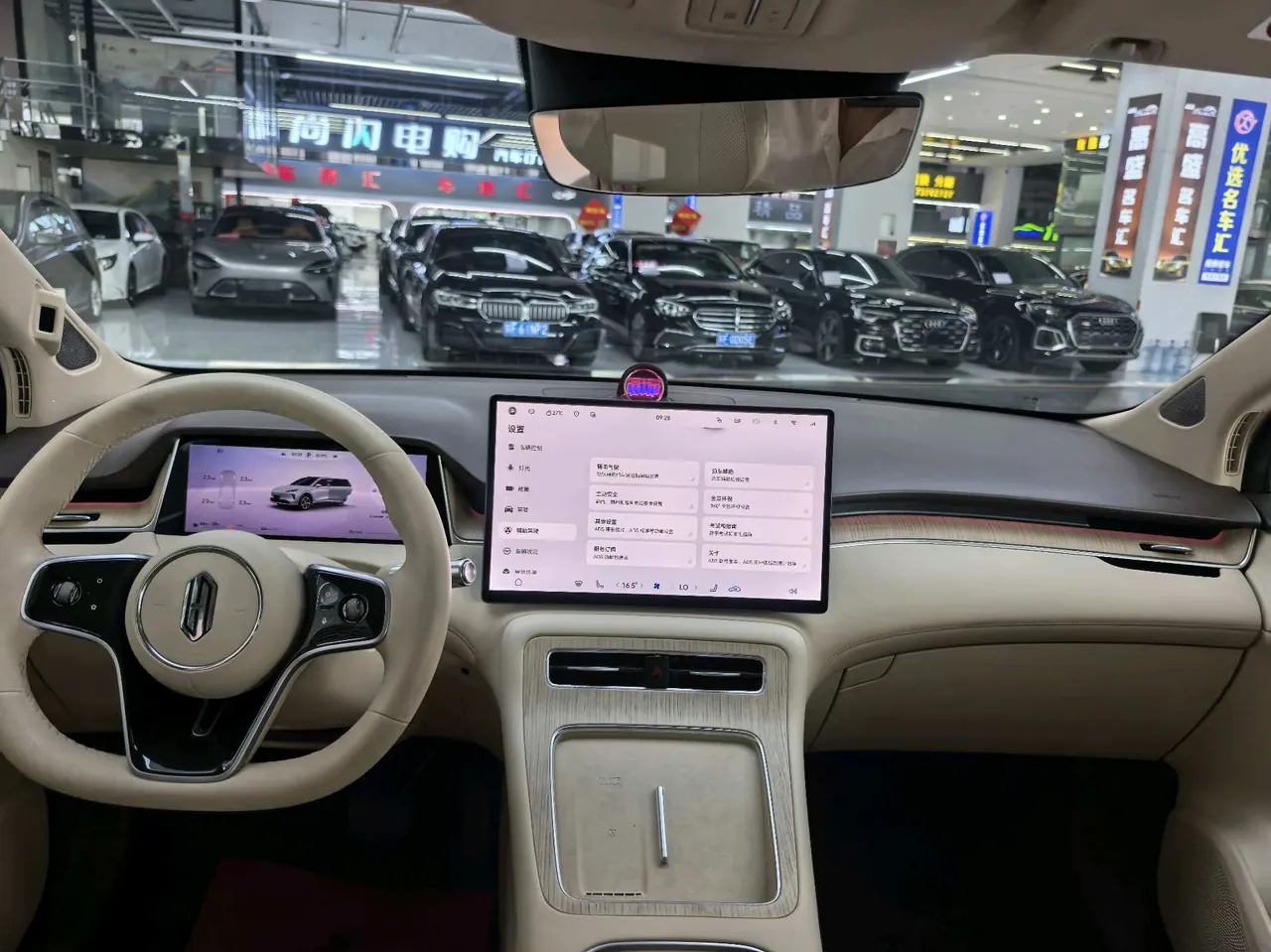 Shangjie 2025 H5 Range-Extended Max Automatic Transmission 10