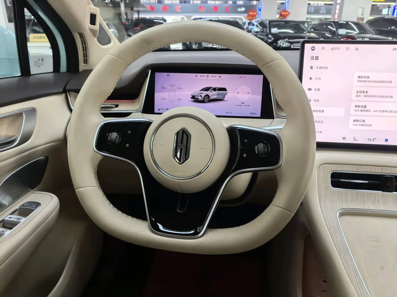 Shangjie 2025 H5 Range-Extended Max Automatic Transmission 11