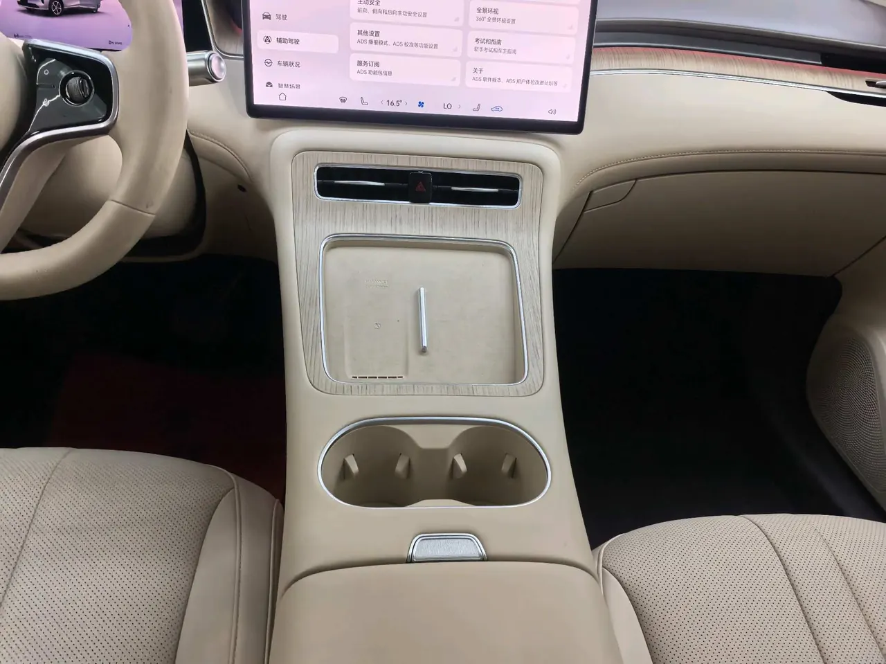 Shangjie 2025 H5 Range-Extended Max Automatic Transmission 12