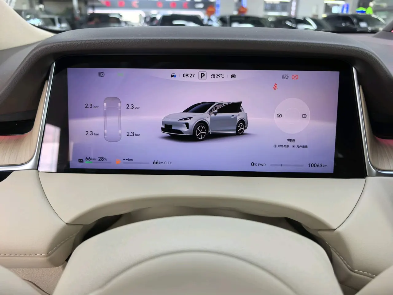 Shangjie 2025 H5 Range-Extended Max Automatic Transmission 20