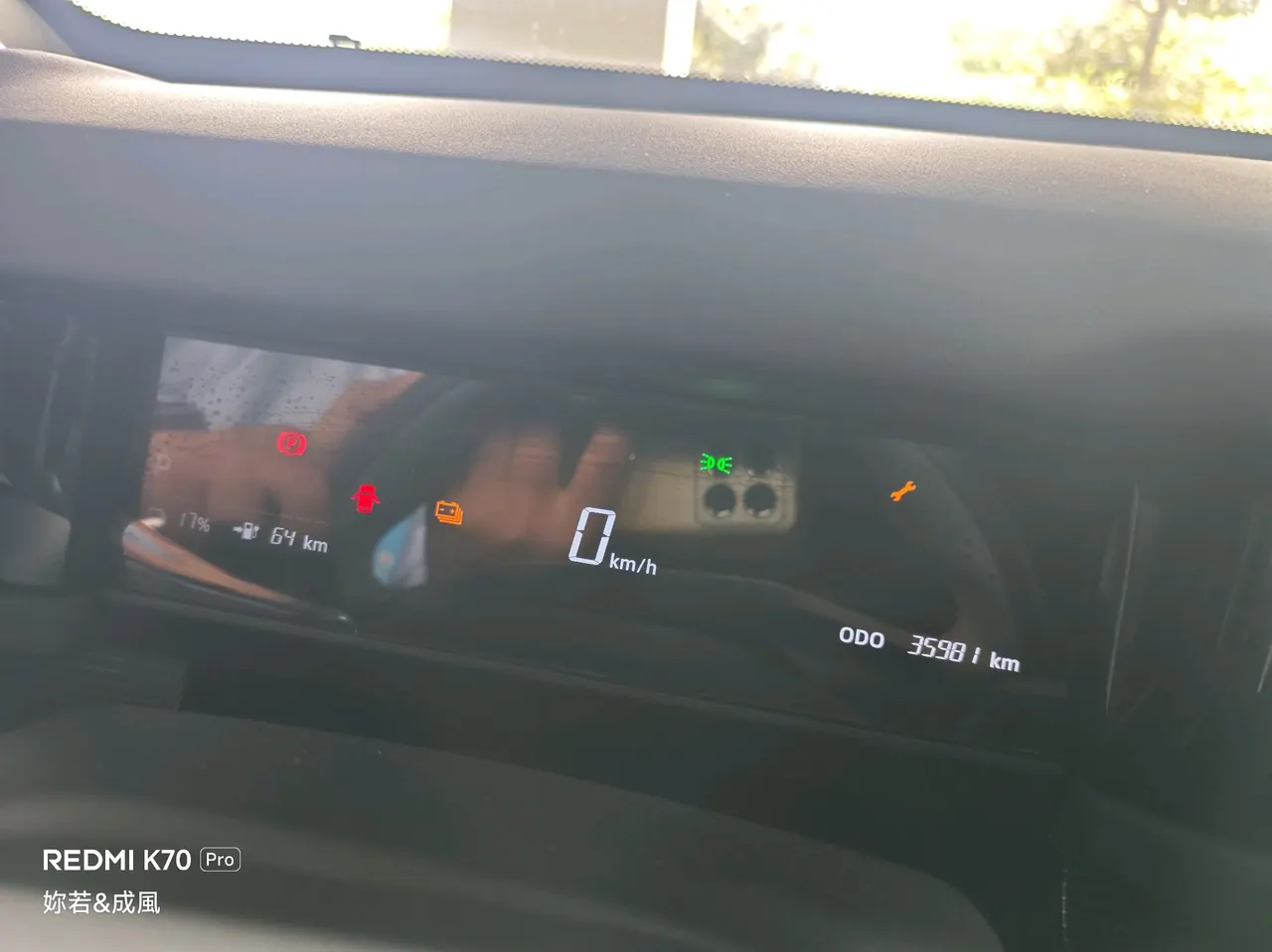 ICAR 2024 iCAR 03 401km Two-Drive Standard Advanced Automatic Gear 13