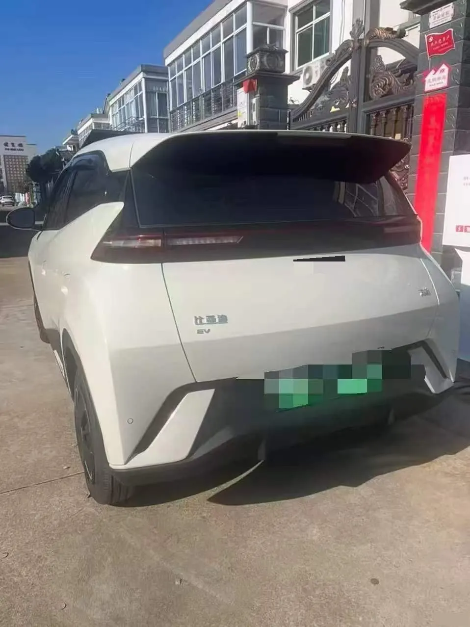 BYD 2025 Seagull Smart Driving Edition 305km Vital Edition Automatic Gear 4
